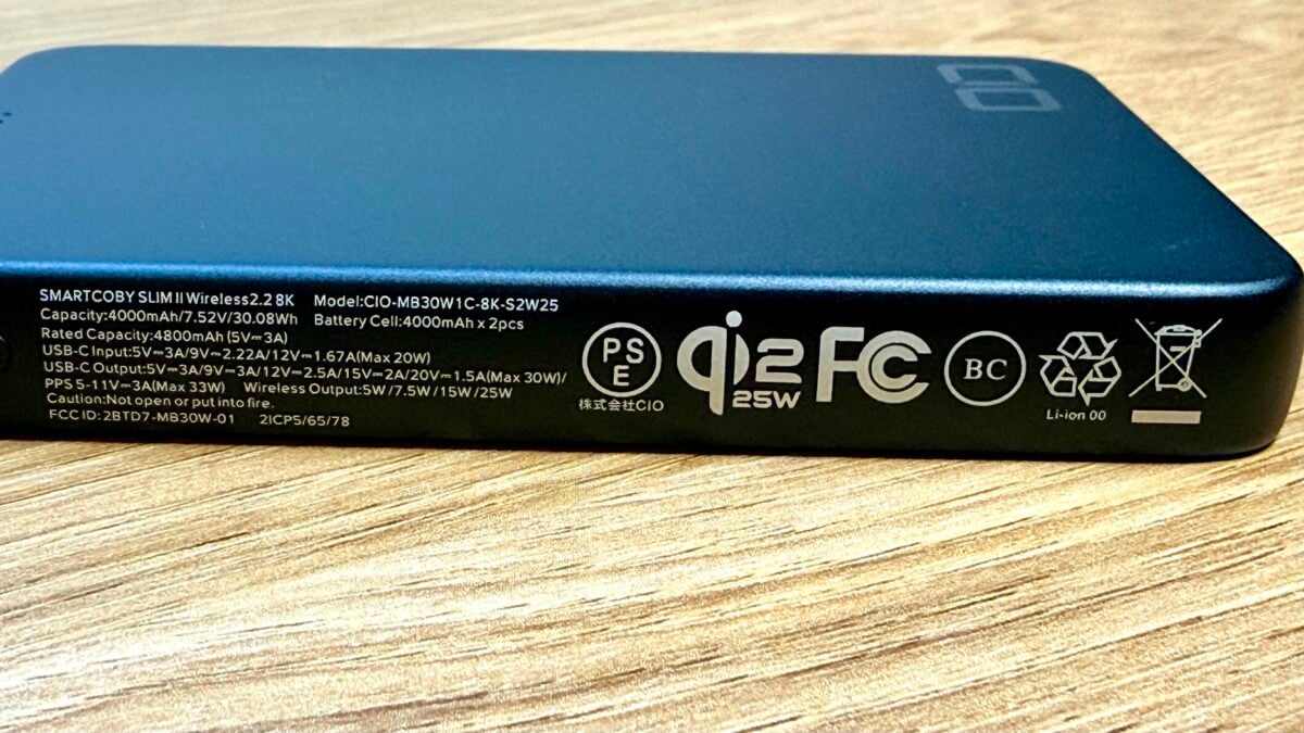 CIO「SMARTCOBY SLIMⅡ Wireless 2.2 8K」モバイルバッテリー レビュー