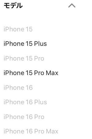 iphone refurb 20260308