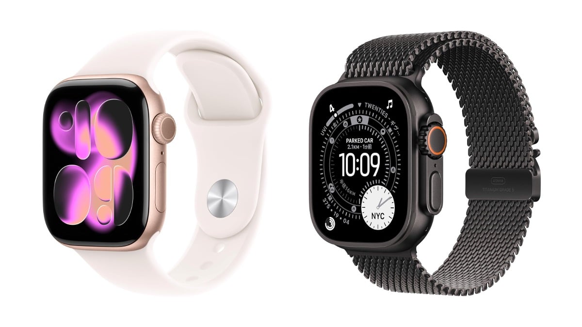 Apple Watch Ultra 3などがAmazonアウトレットで販売中