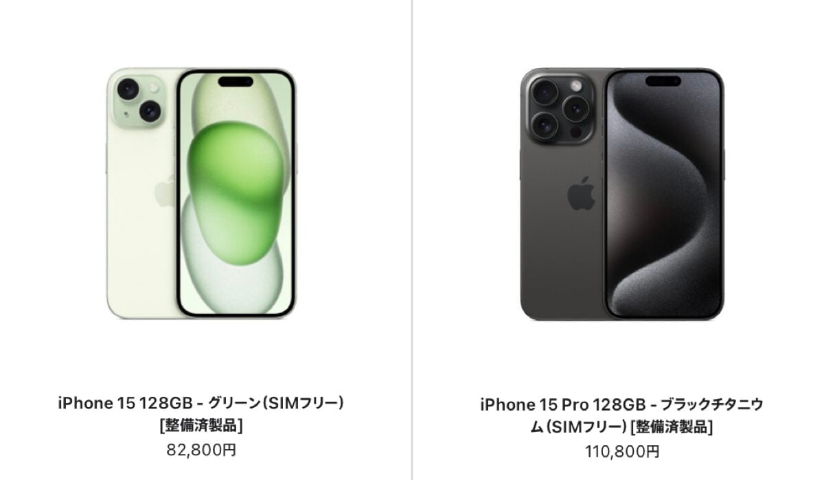 iPhone15/16シリーズの在庫が大幅に増加〜iPhone整備済製品【4/3】