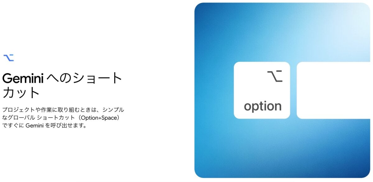 ショートカットキー