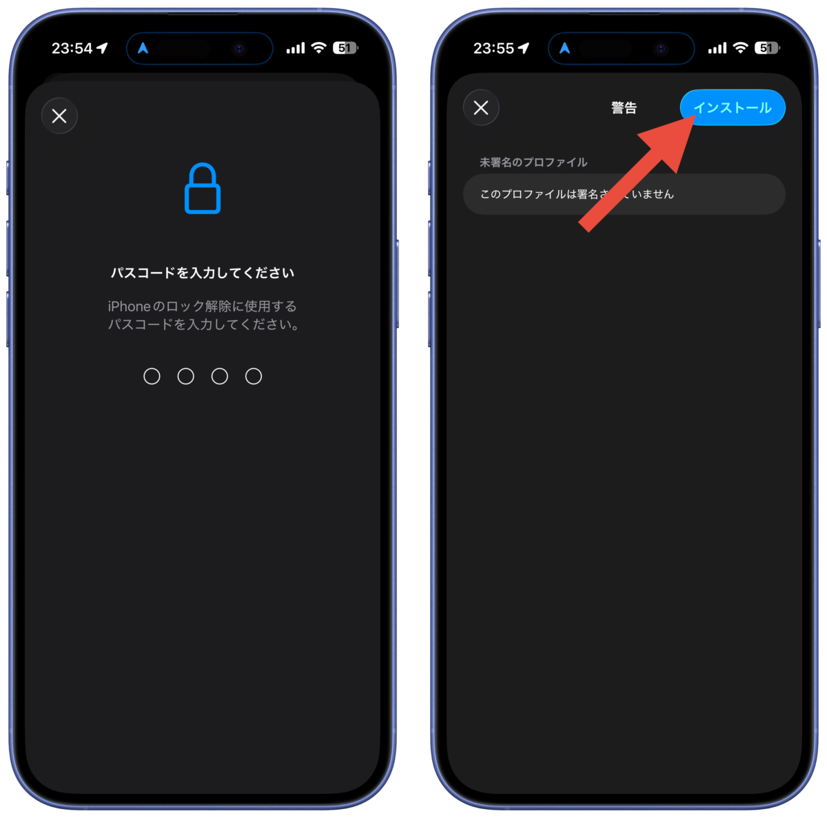 Yahoo!メールの再設定方法④