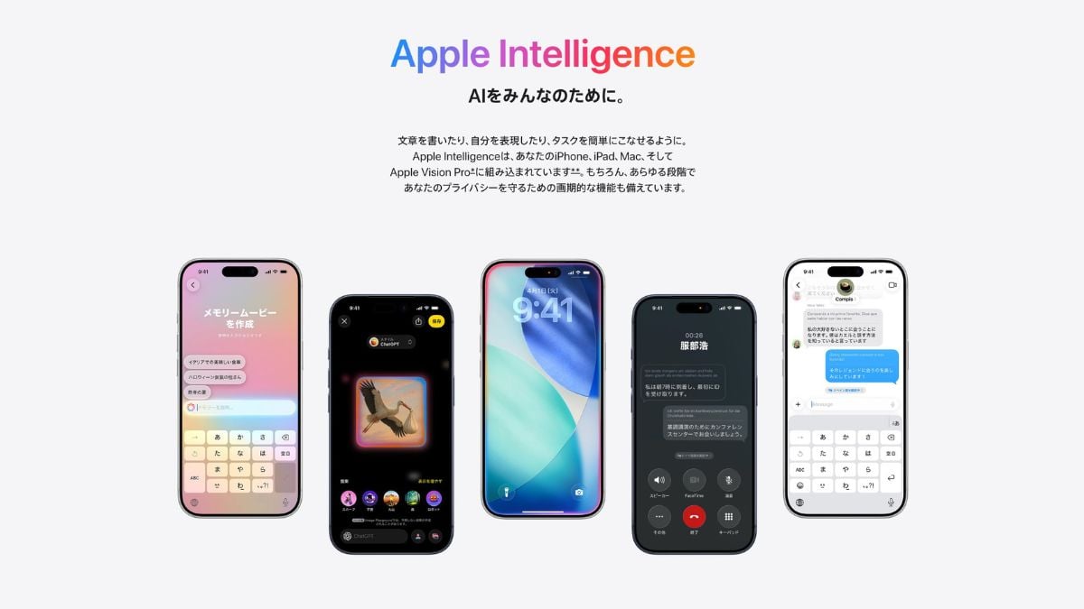 AppleのAI戦略は意図的な規律か？iPhone売上停滞で探る打開策とは