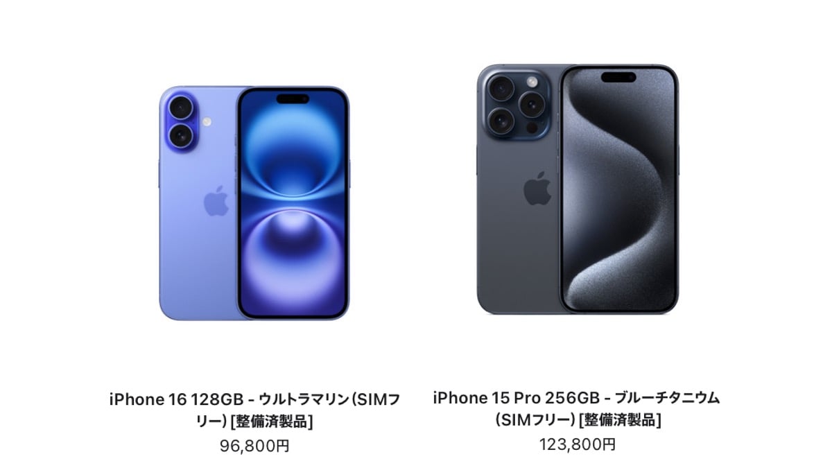 iphone refurb 0501
