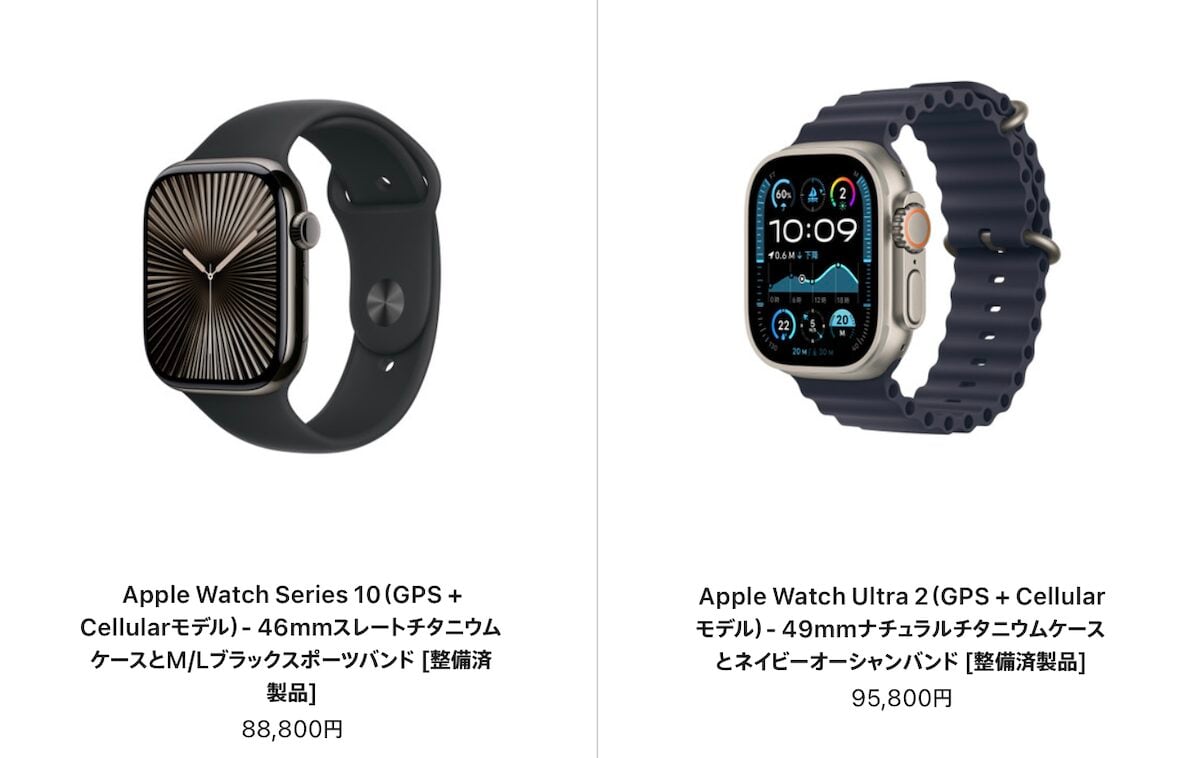 Apple Watch Series 10が久しぶりに入荷〜整備済製品【5/1】