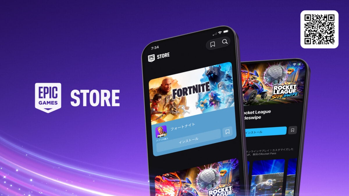 iPhone版Epic Games Storeが日本でインストール可能に！