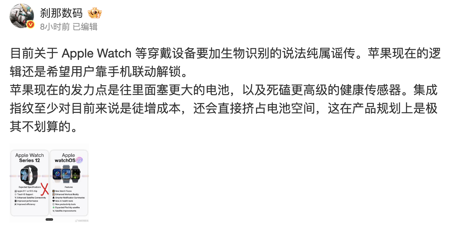 weibo0511