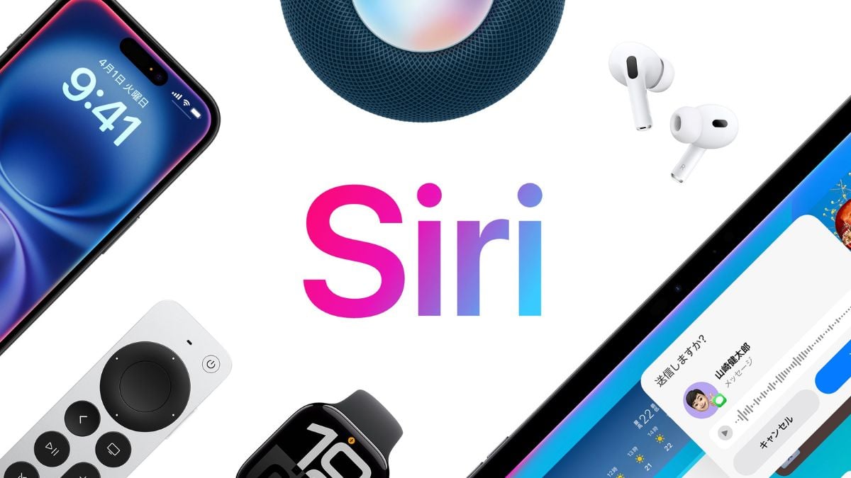 iOS27のSiriで何が変わるのか？画面スワイプ起動と噂される新機能