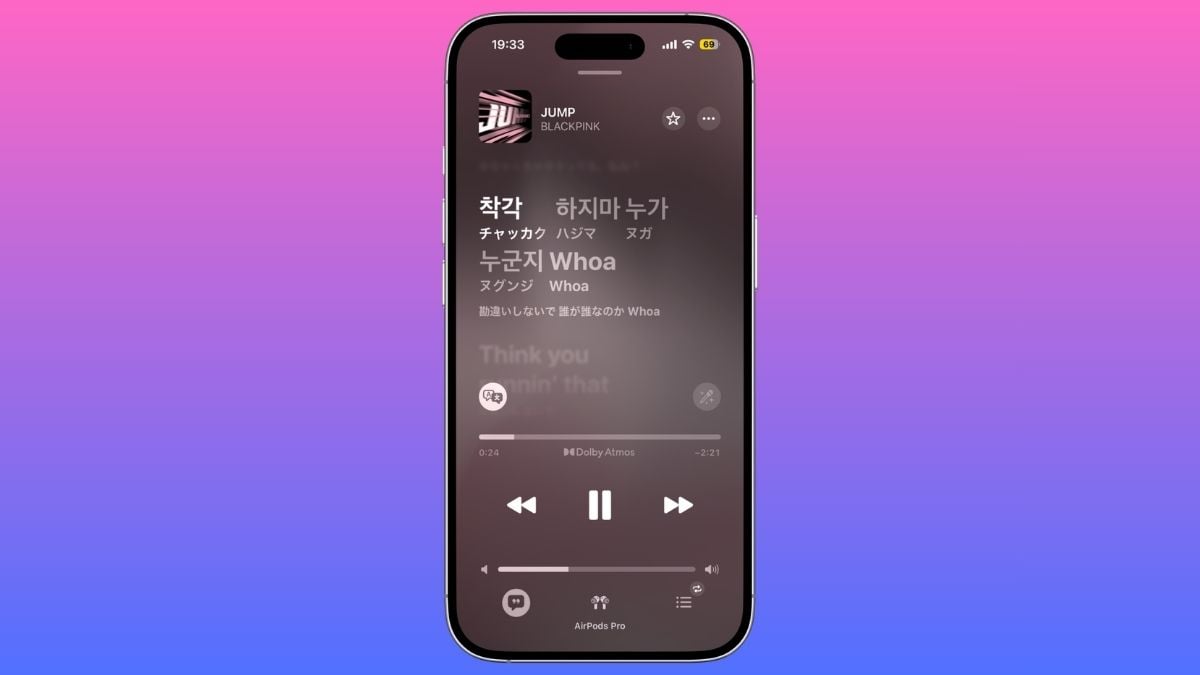 Apple Musicで洋楽の歌詞を翻訳する方法と発音ガイドのやり方