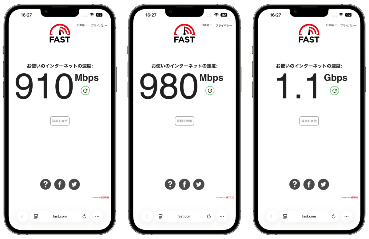 iPhone13 Pro Maxの実測結果