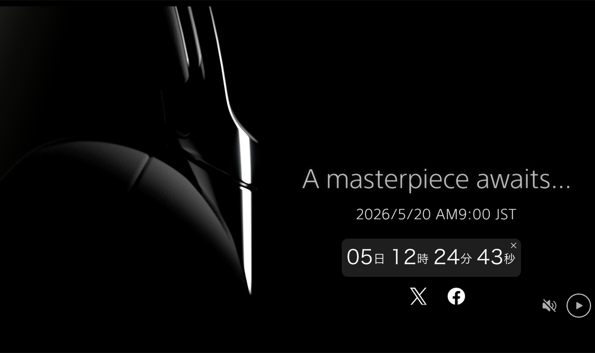 ソニー WH-1000XXが5月20日午前9時に発表見込み〜各種公式ページ公開