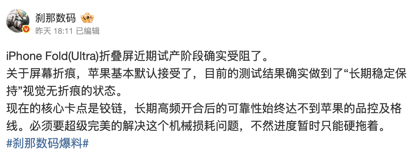 weibo0517