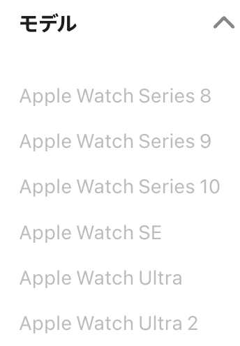 Apple Watch refurb 0509