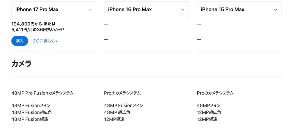 48MPで撮影できないときは？-レンズを確認する