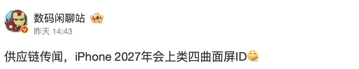 weibo0521_1