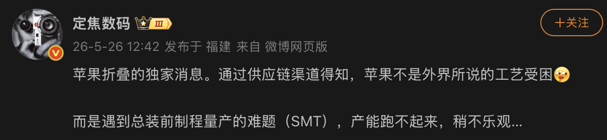 weibo0527