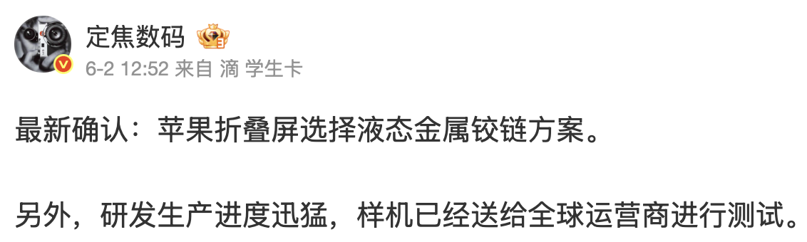 weibo 0603_2