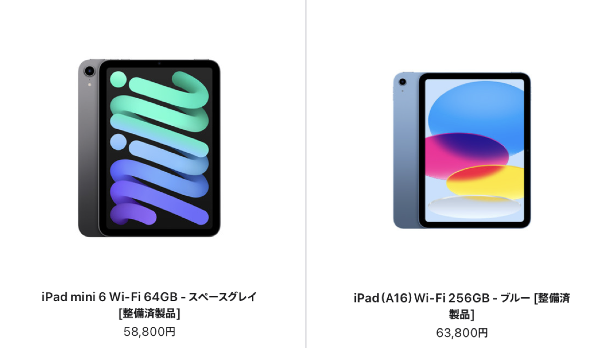 ipad refurb 0606