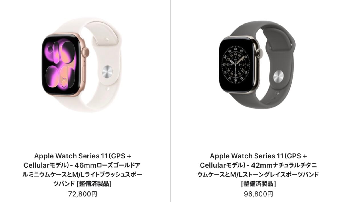 Apple Watch Series 11 チタニウムが入荷〜整備済製品【6/12】