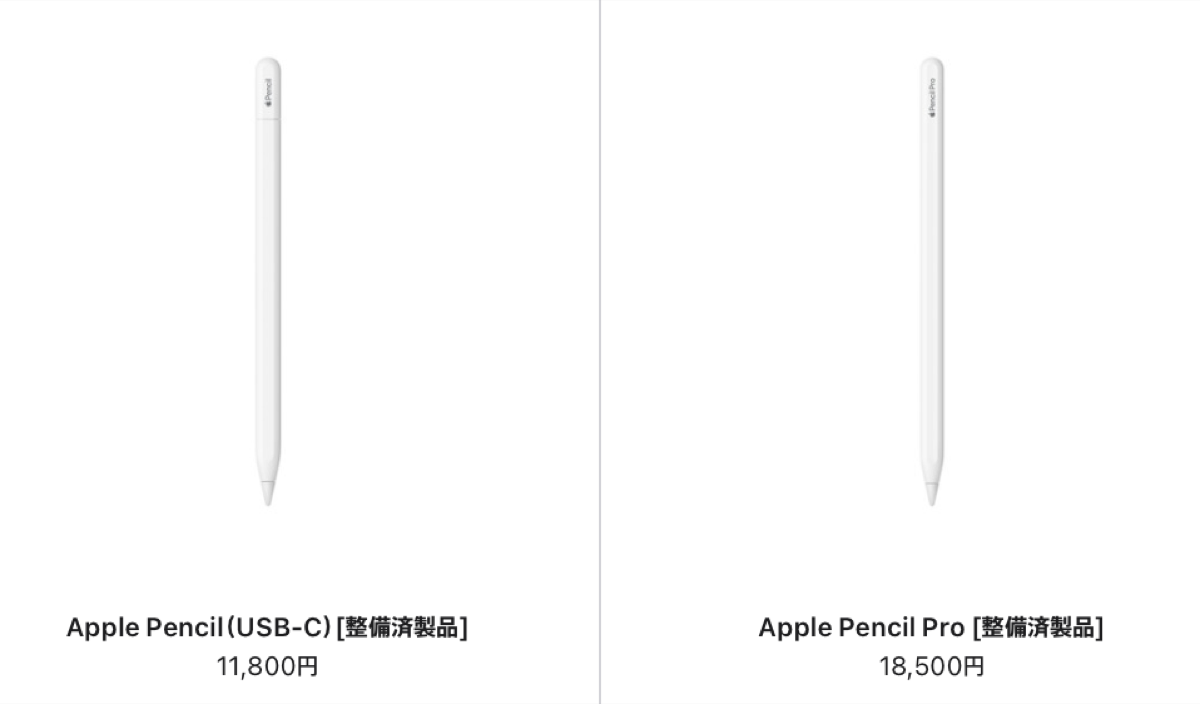 Apple Pencil ProとUSB-Cが販売中〜iPad整備済製品【6/12】
