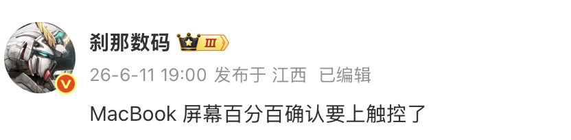 weibo0611