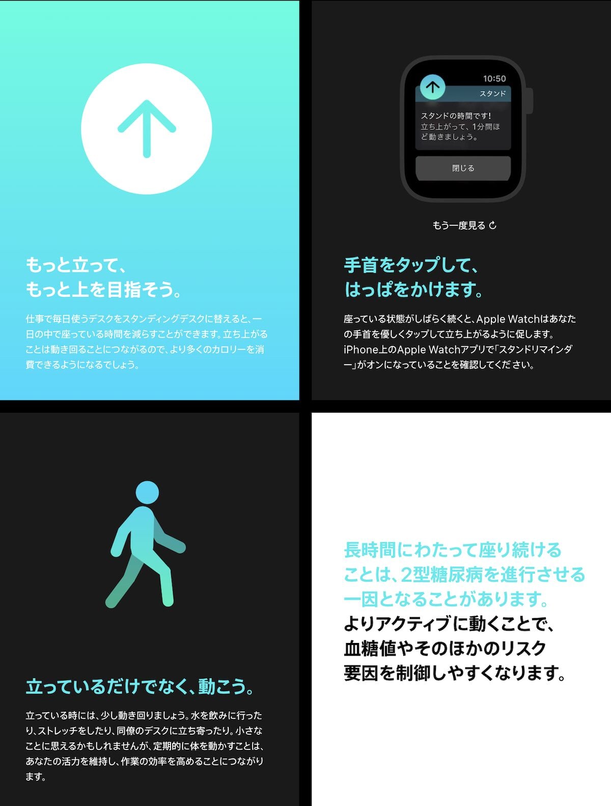 Close Your Rings_3
