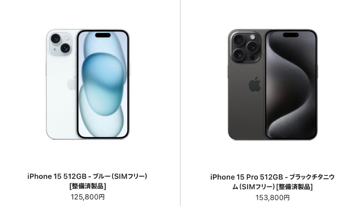 iPhone15シリーズ全モデルが販売中〜iPhone整備済製品【6/16】