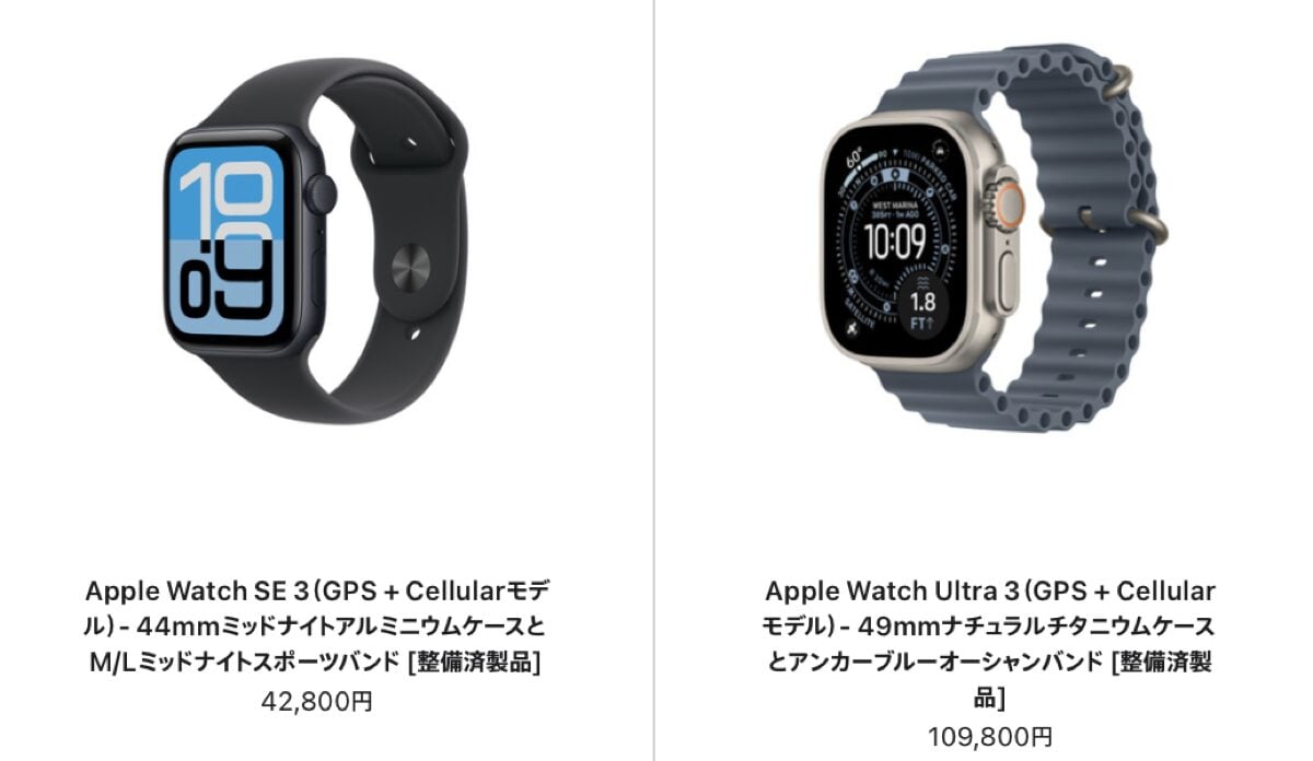 Apple Watch Series SE 3などの在庫増加〜整備済製品【6/20】