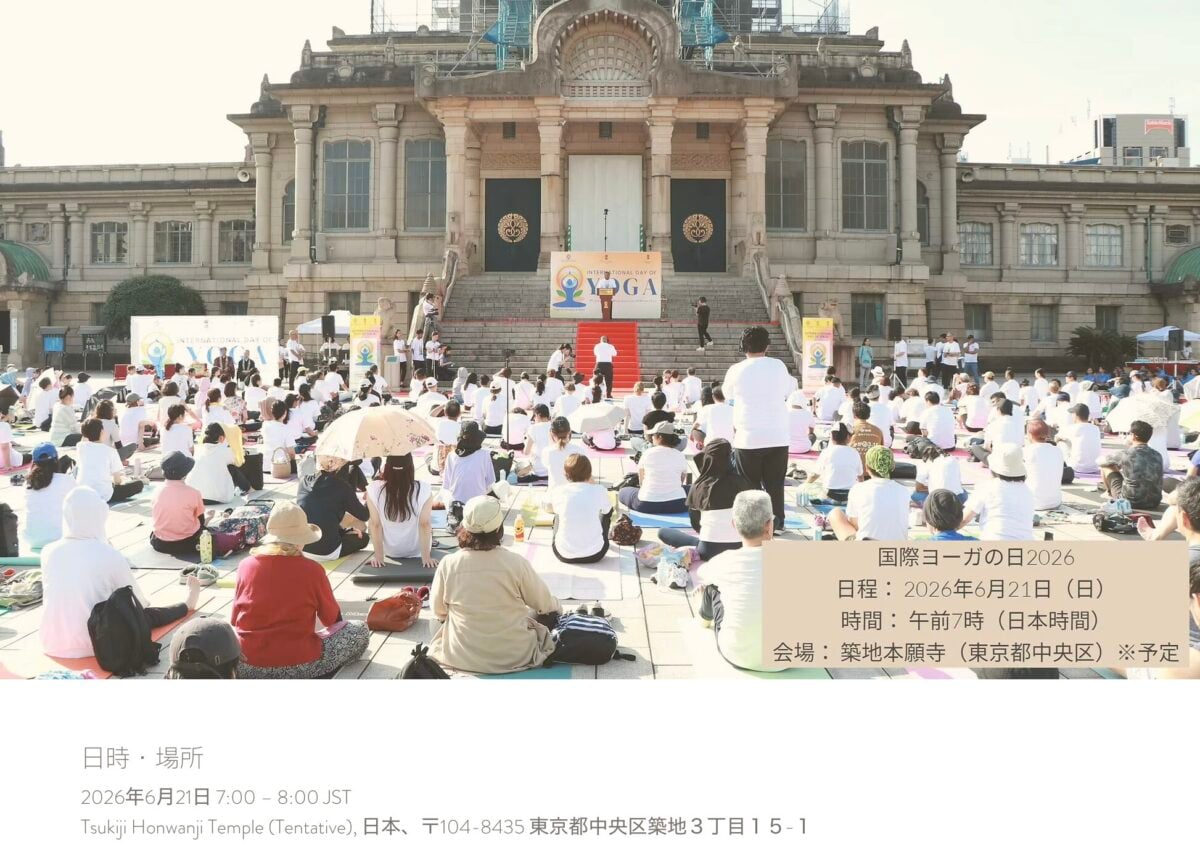 yoga tokyo 2026