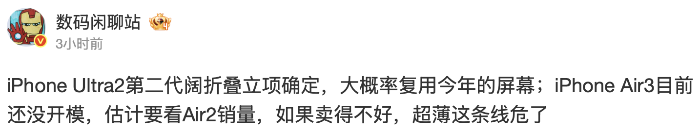 weibo0625