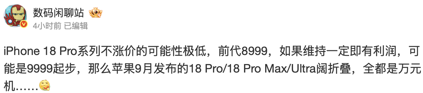 weibo0626