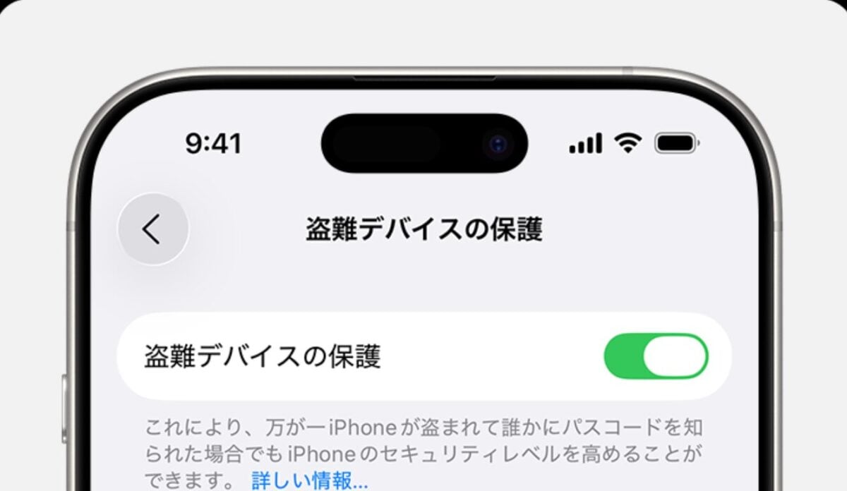 ひったくり犯がiPhoneを敬遠〜狙いはAndroidに