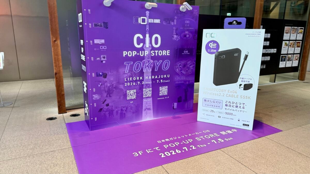 【取材】CIOが開発中の国産充電器を公開！14の新製品も一挙発表