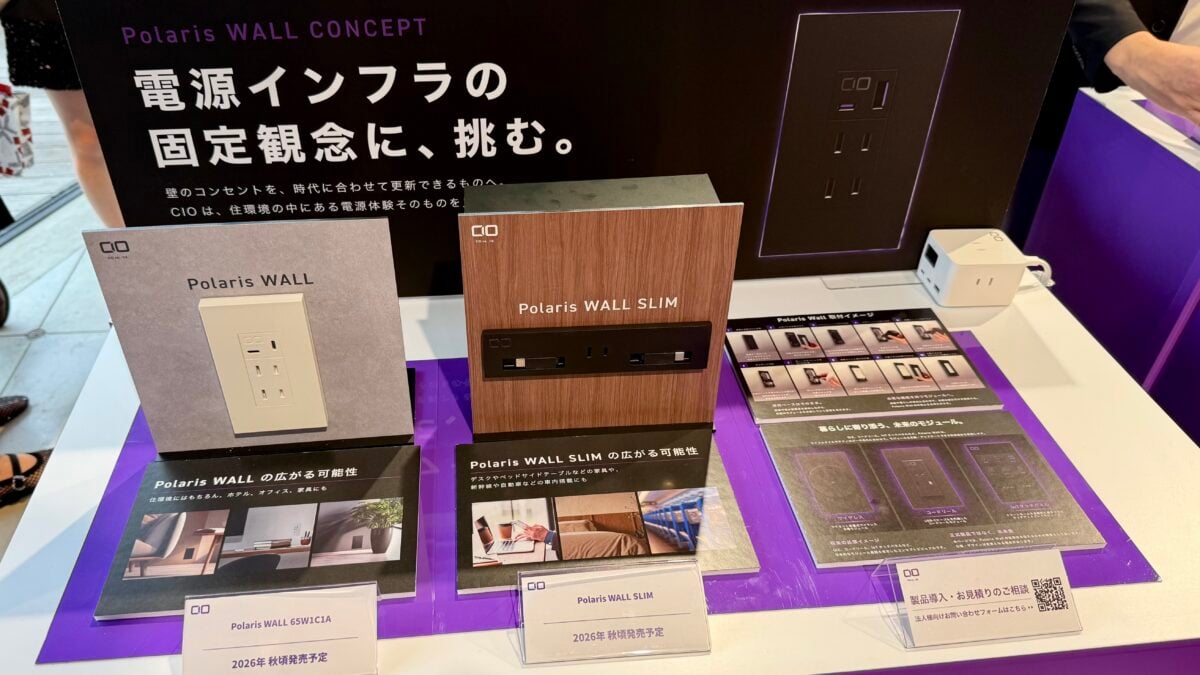 CIO 新製品発表会 ポップアップストア 取材レポート