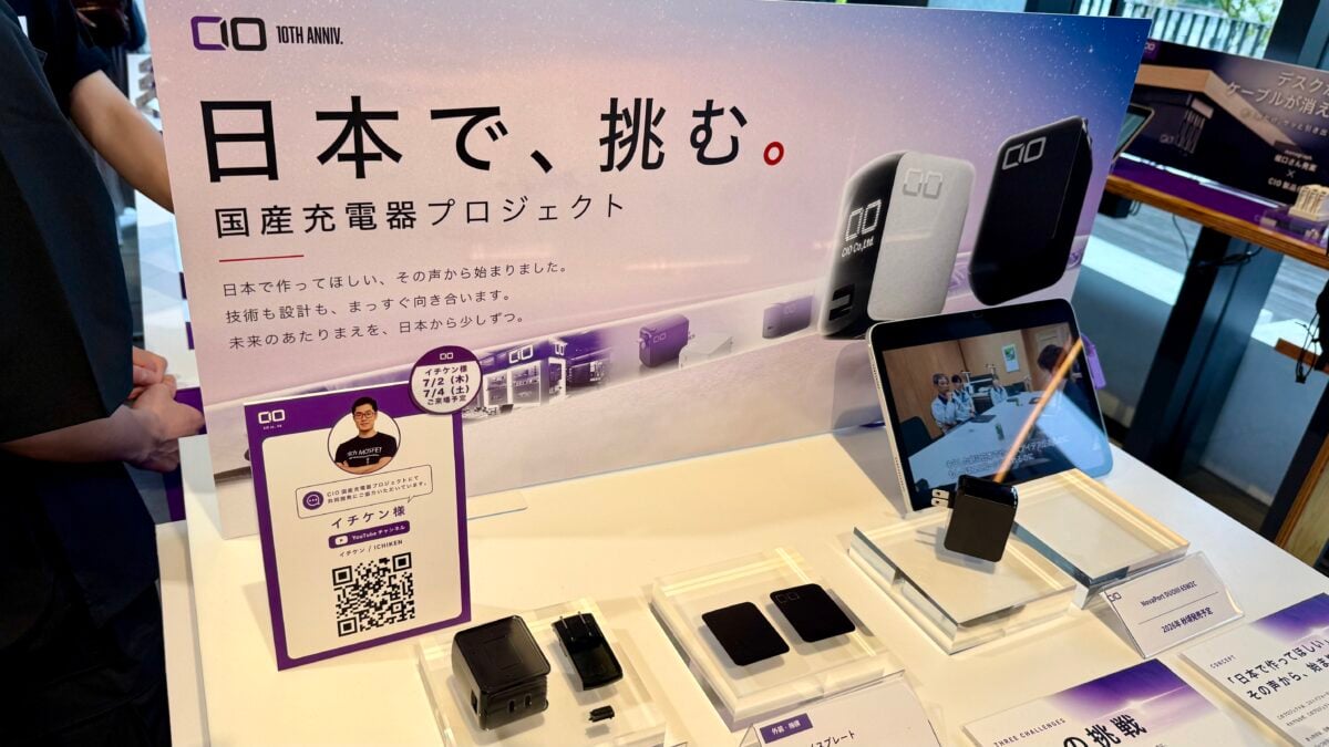 CIO 新製品発表会 ポップアップストア 取材レポート