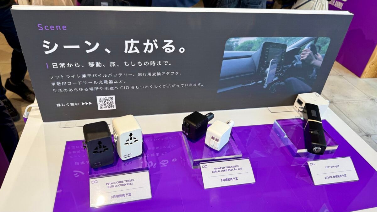 CIO 新製品発表会 ポップアップストア 取材レポート