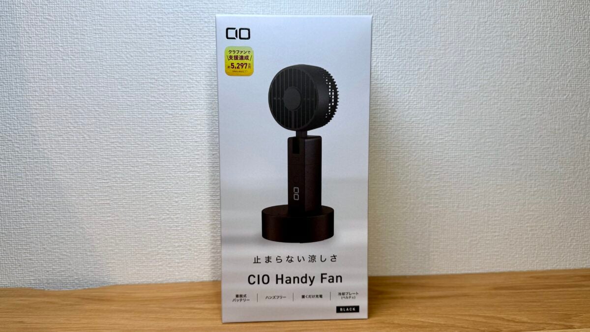 CIO Handy Fan レビュー