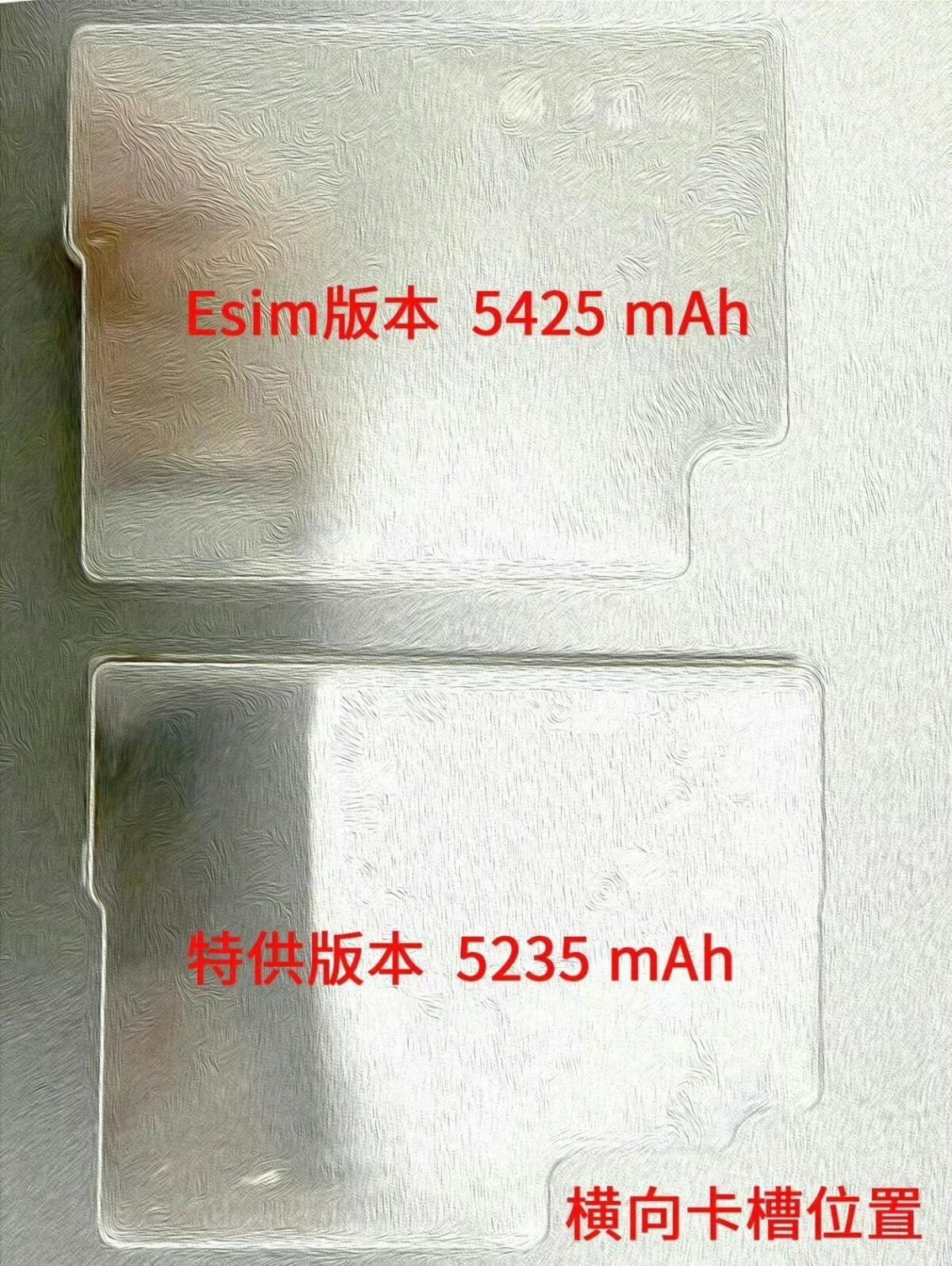 iPhone18 Pro Max battery