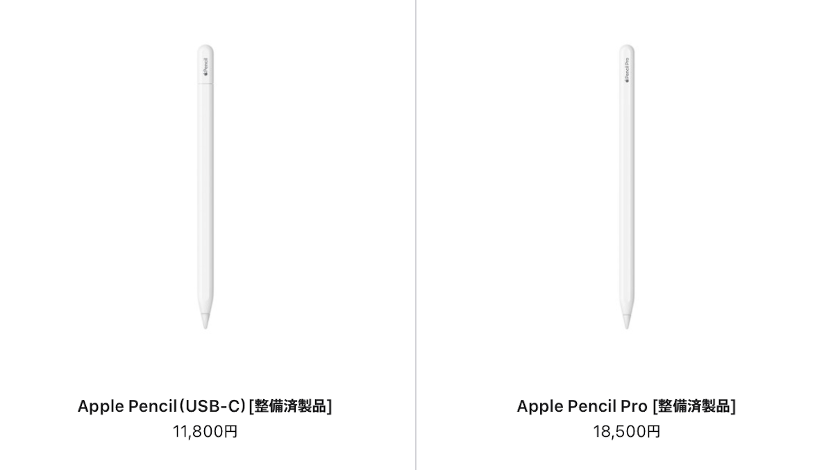 iPad ProとApple Pencilシリーズ入荷〜iPad整備済製品【7/3】