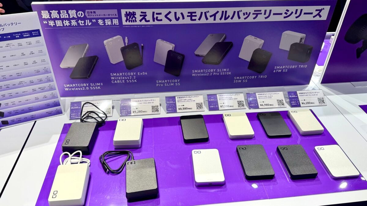 CIO「SMARTCOBY Ex04 Wireless2.2 CABLE SS5K」「SMARTCOBY Ex05 Wireless2.2 Pro CABLE SS10K」レビュー
