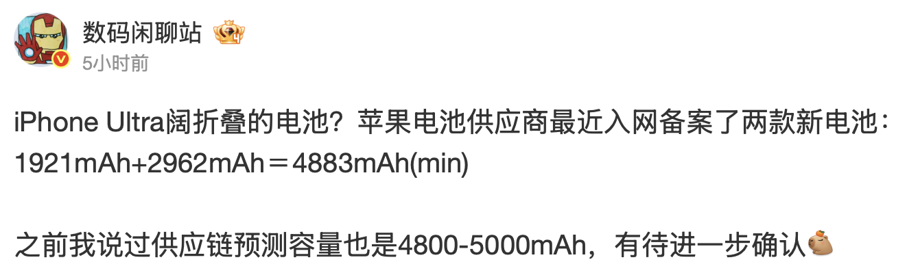 weibo0710