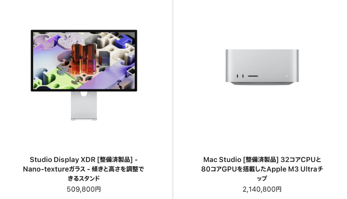mac refurb 0713