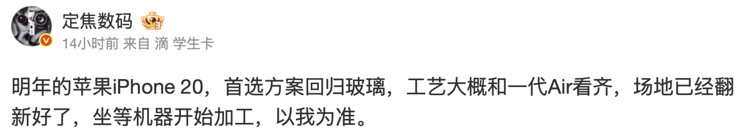 weibo0713