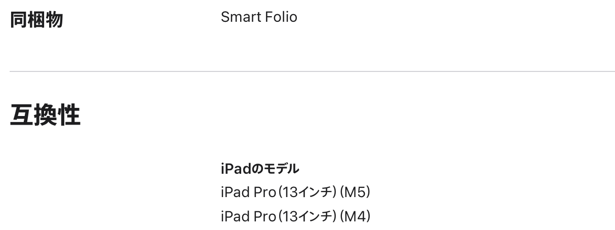smart folio comp