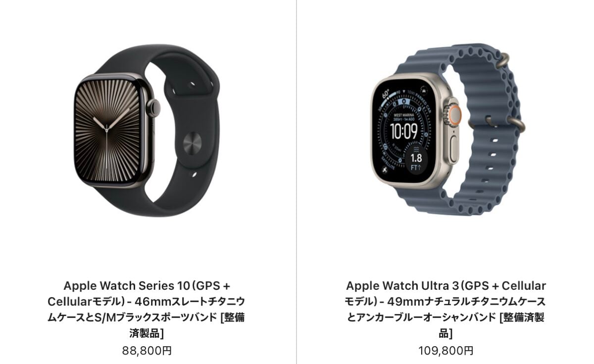 apple watch refurb 0717_1200