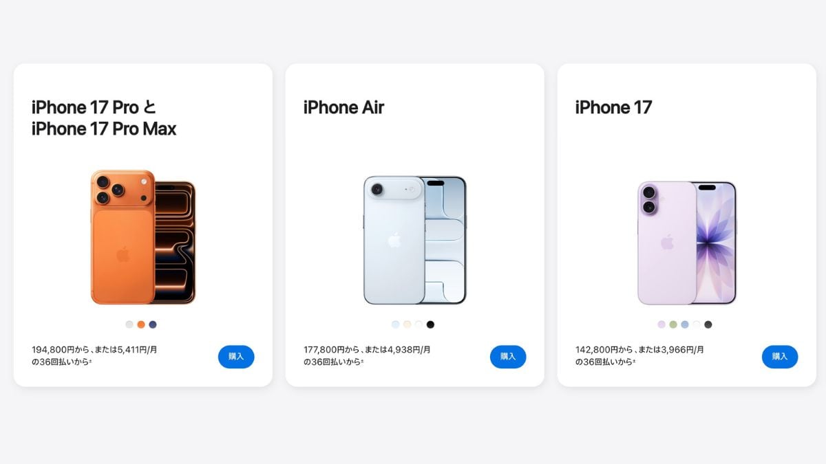 iPhone