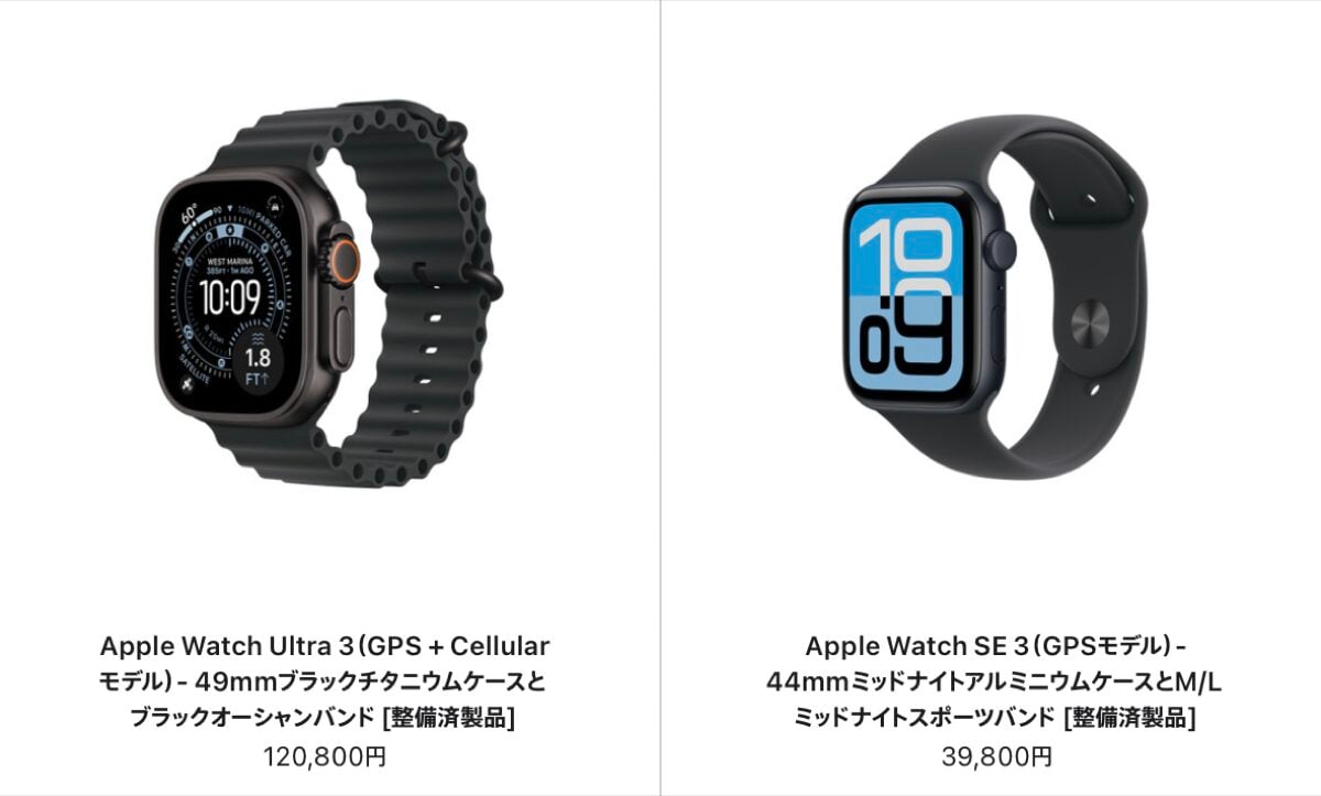 apple watch refurb 0724_1200