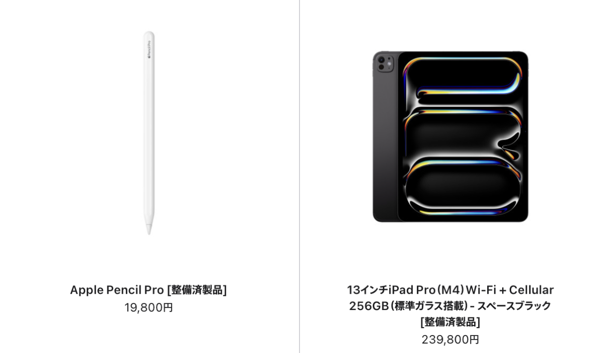 ipad refurb 0724