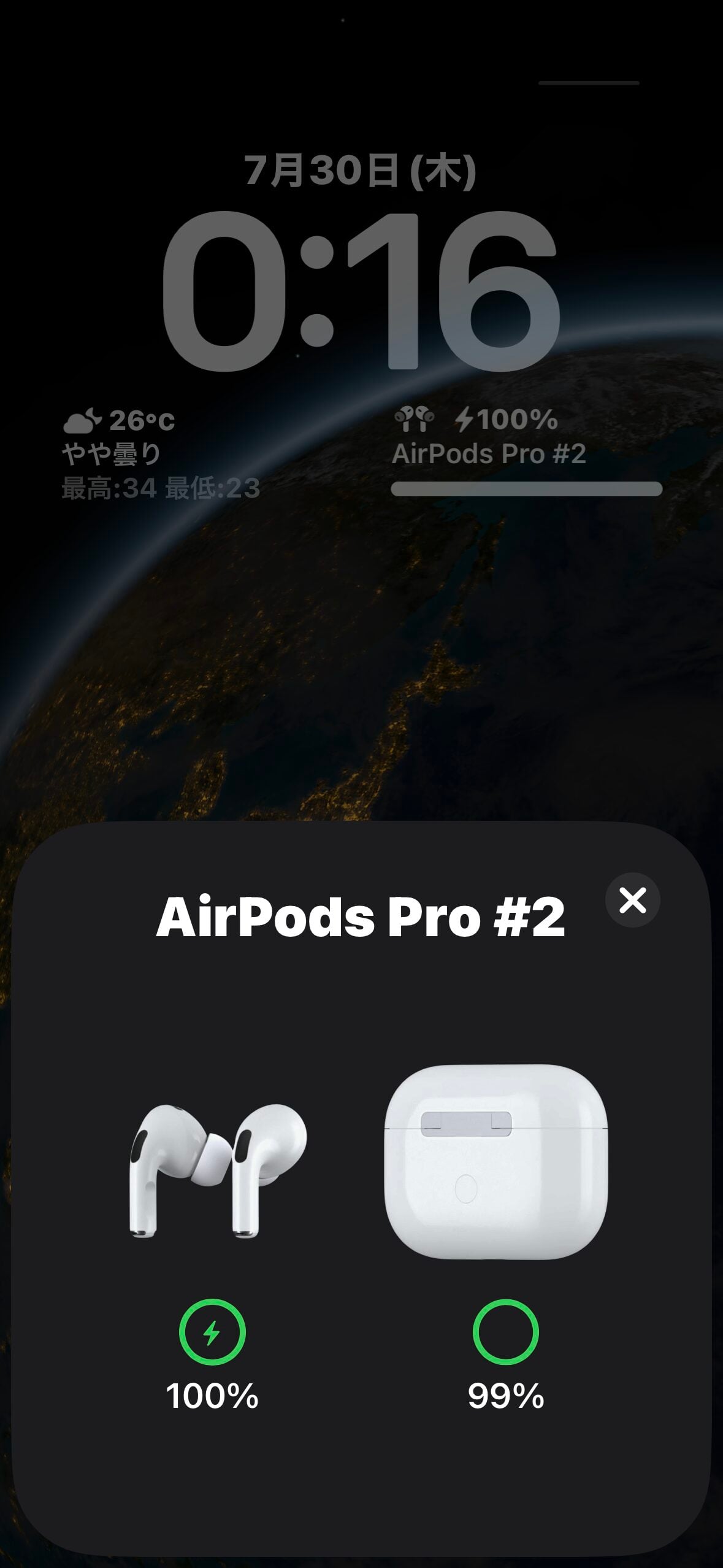 iPhone画面に表示されたAirPods Pro（第2世代）の接続アニメーションとバッテリー残量