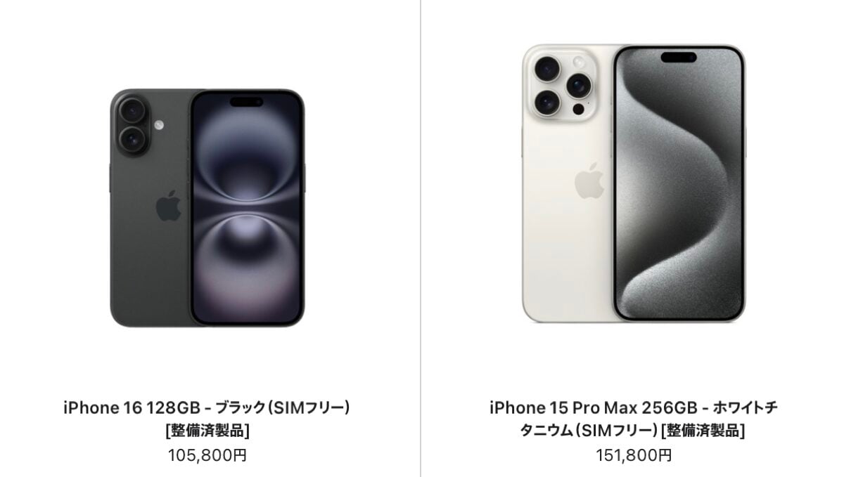 iphone refurb 0806_1200